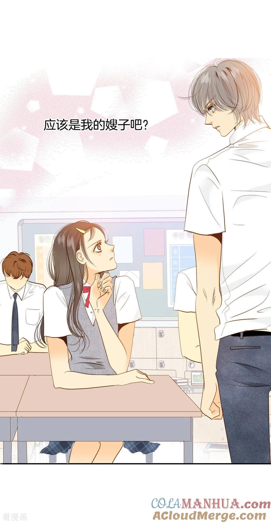 第12话转学-宫-爱奇艺漫画（第5张）