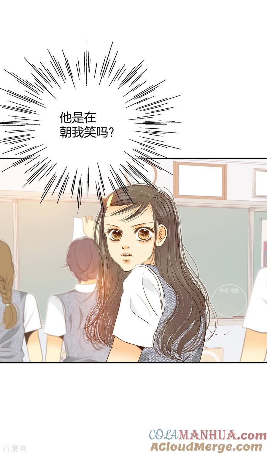 第12话转学-宫-爱奇艺漫画（第11张）