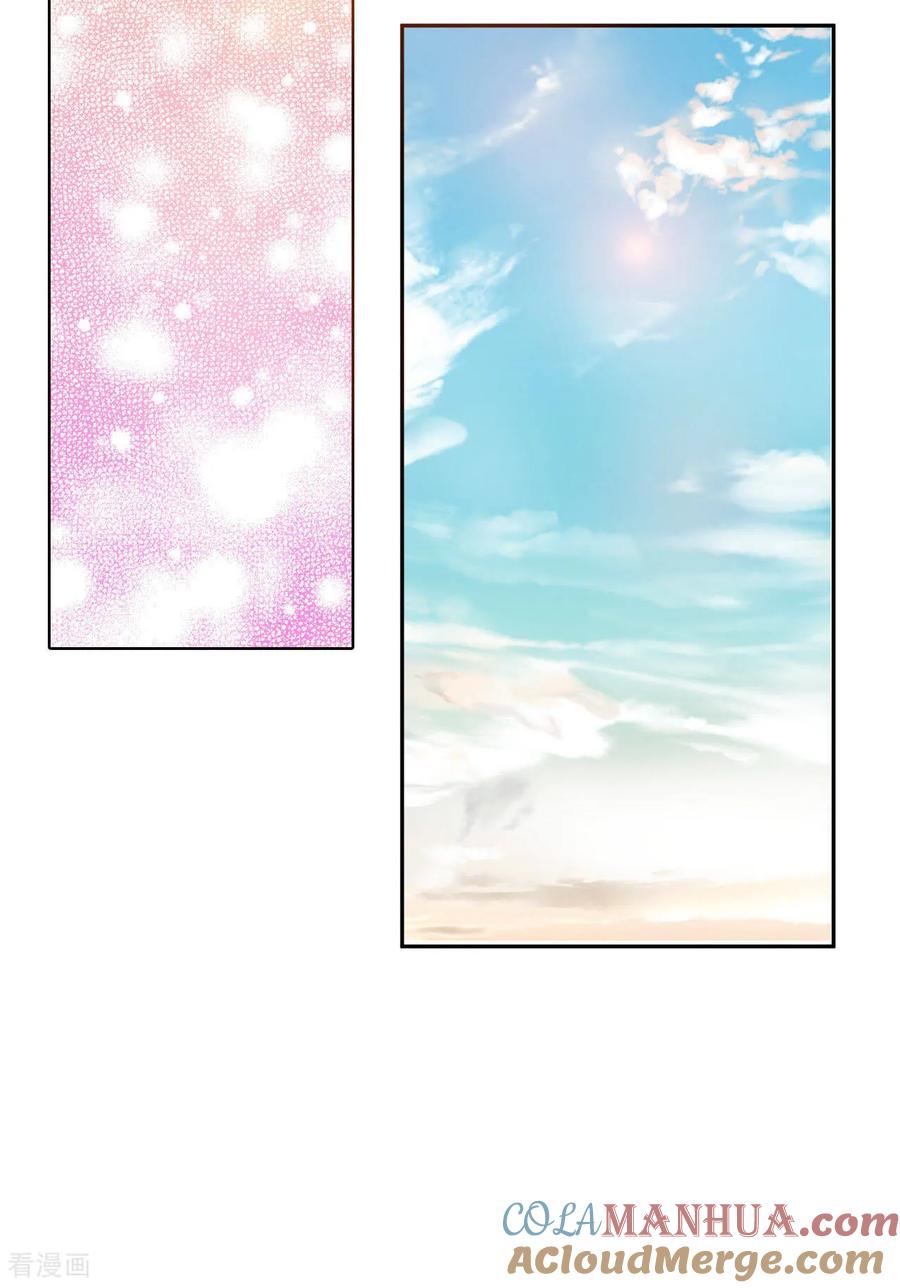 第12话转学-宫-爱奇艺漫画（第13张）