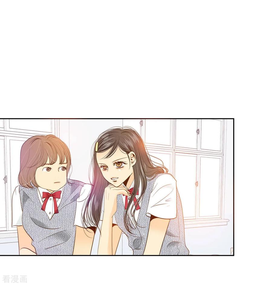 第12话转学-宫-爱奇艺漫画（第14张）