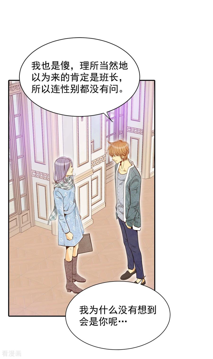 第129话身陷囹圄(3)-宫-爱奇艺漫画（第12张）