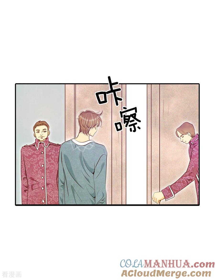 第129话身陷囹圄(3)-宫-爱奇艺漫画（第5张）