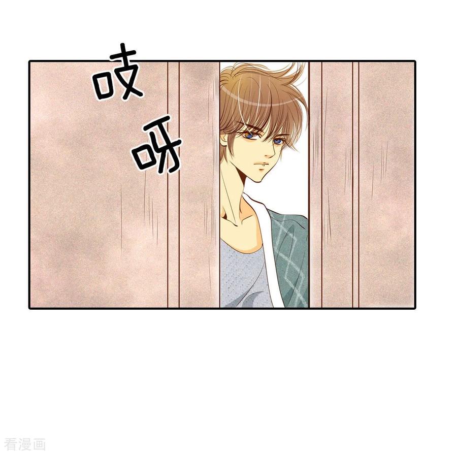 第129话身陷囹圄(3)-宫-爱奇艺漫画（第6张）