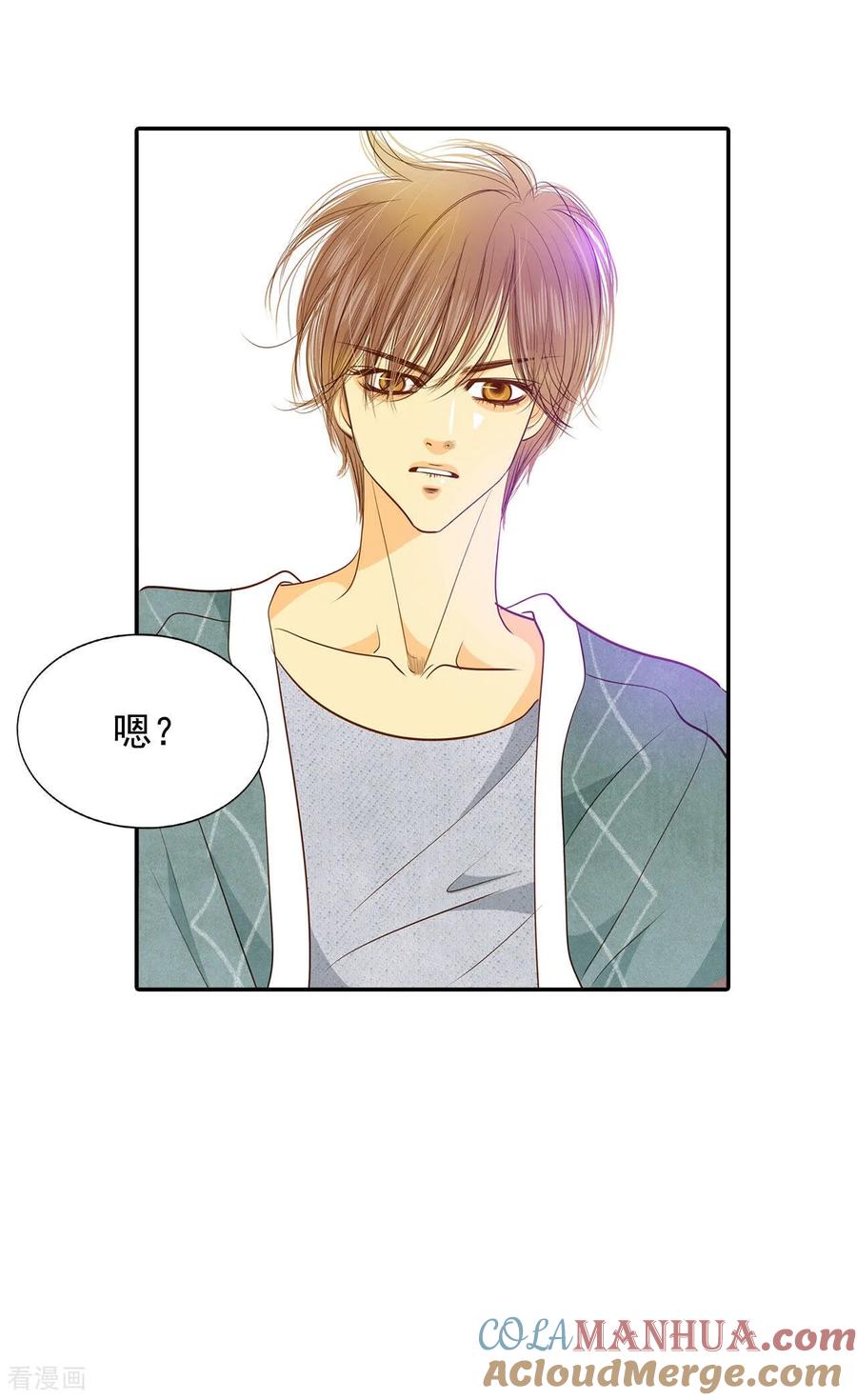 第129话身陷囹圄(3)-宫-爱奇艺漫画（第7张）
