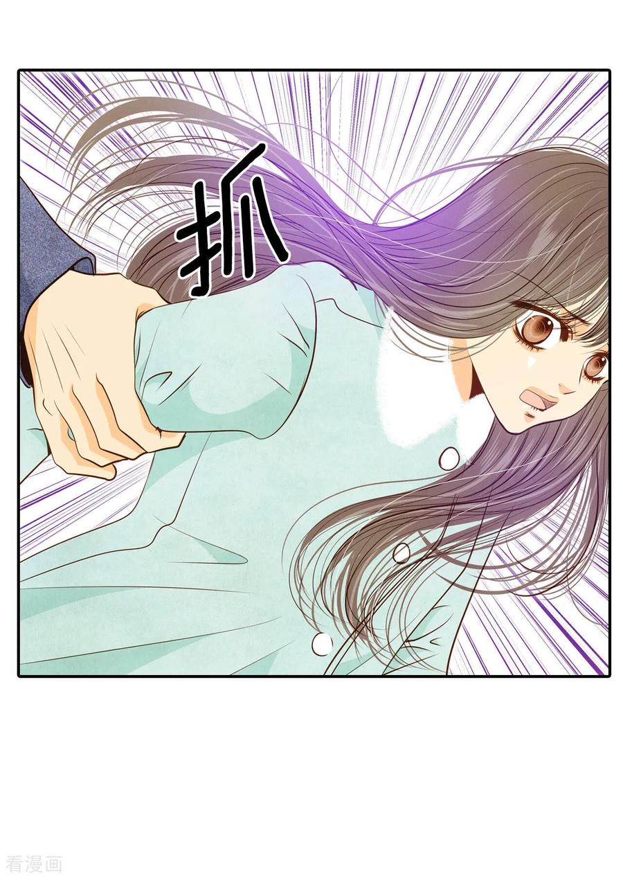 第130话身陷囹圄(4)-宫-爱奇艺漫画（第10张）