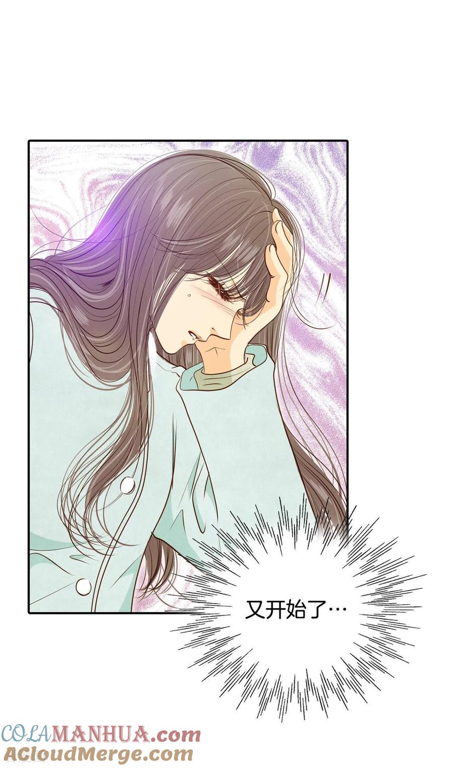 第130话身陷囹圄(4)-宫-爱奇艺漫画（第7张）