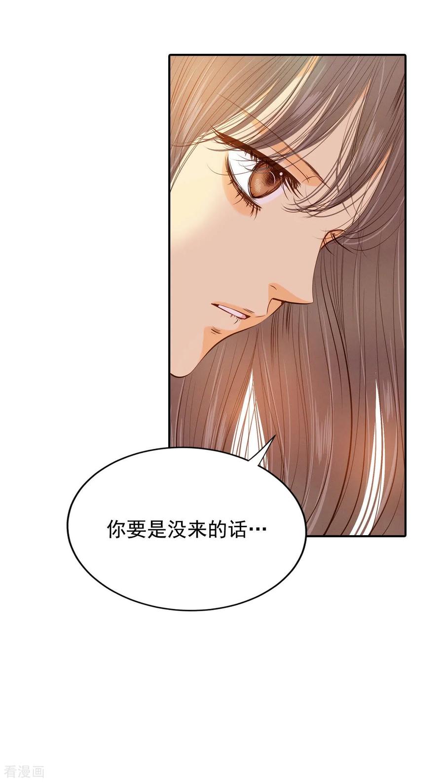 第131话回宫(1)-宫-爱奇艺漫画（第12张）