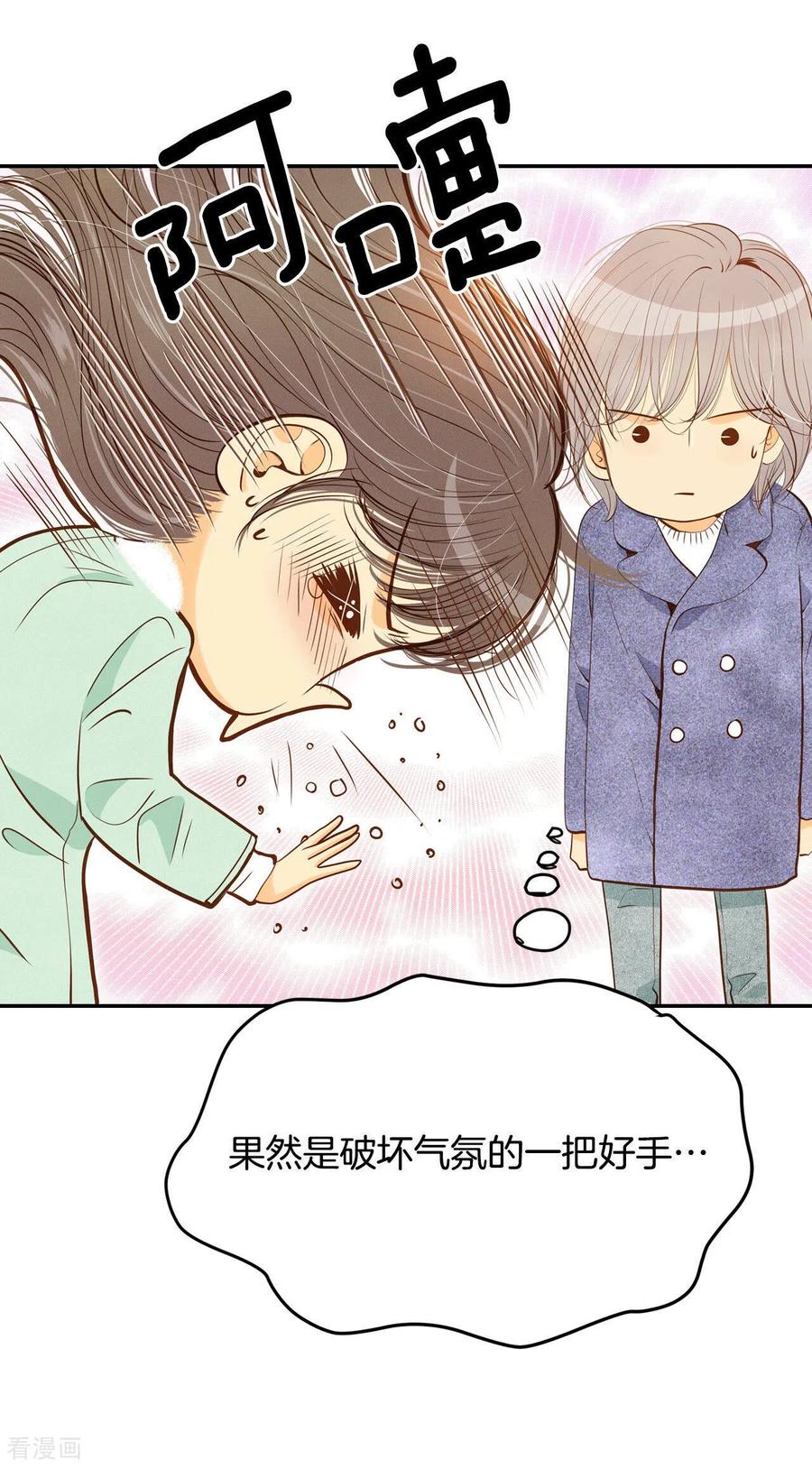 第131话回宫(1)-宫-爱奇艺漫画（第8张）