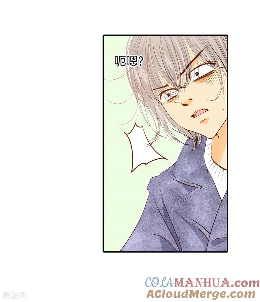 第131话回宫(1)-宫-爱奇艺漫画（第7张）