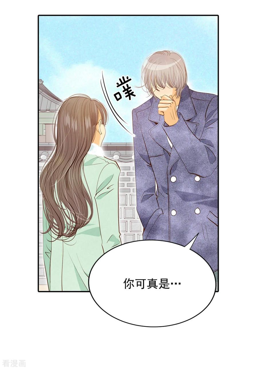 第131话回宫(1)-宫-爱奇艺漫画（第10张）