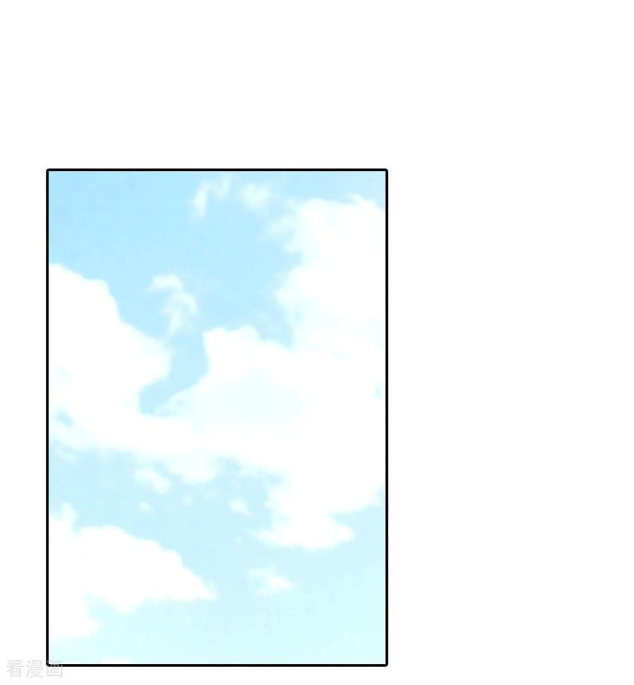 第132话回宫(2)-宫-爱奇艺漫画（第20张）
