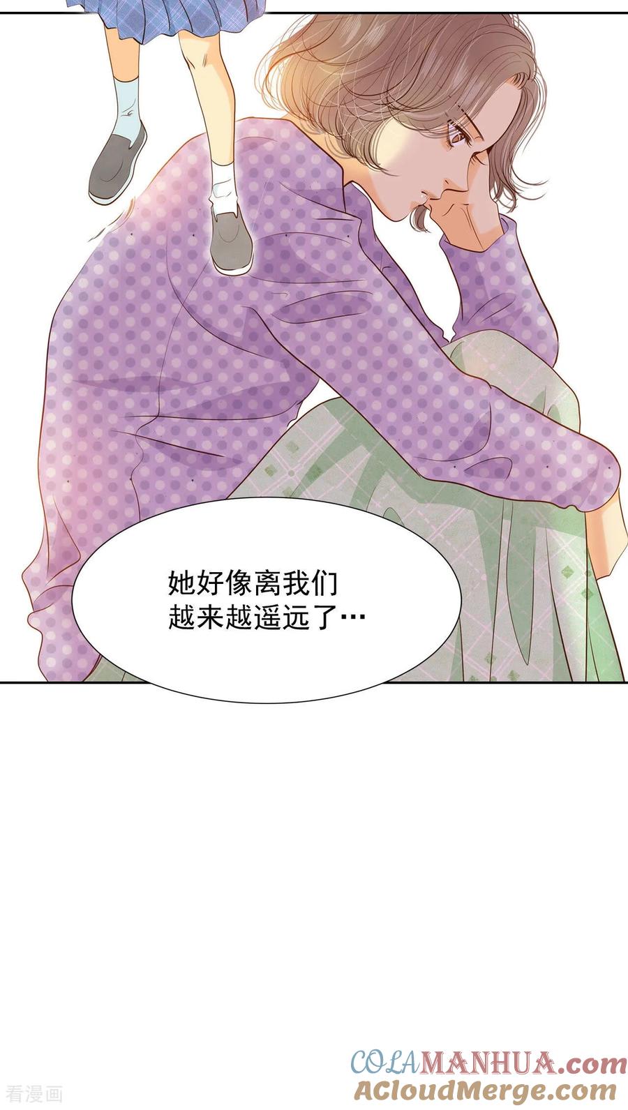 第132话回宫(2)-宫-爱奇艺漫画（第11张）