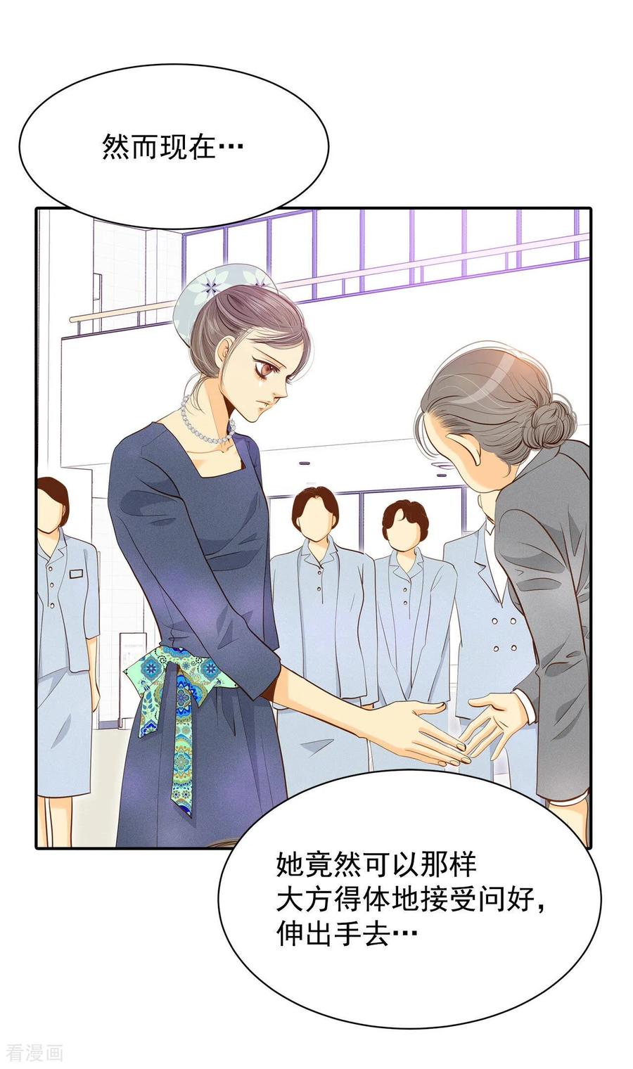 第132话回宫(2)-宫-爱奇艺漫画（第8张）