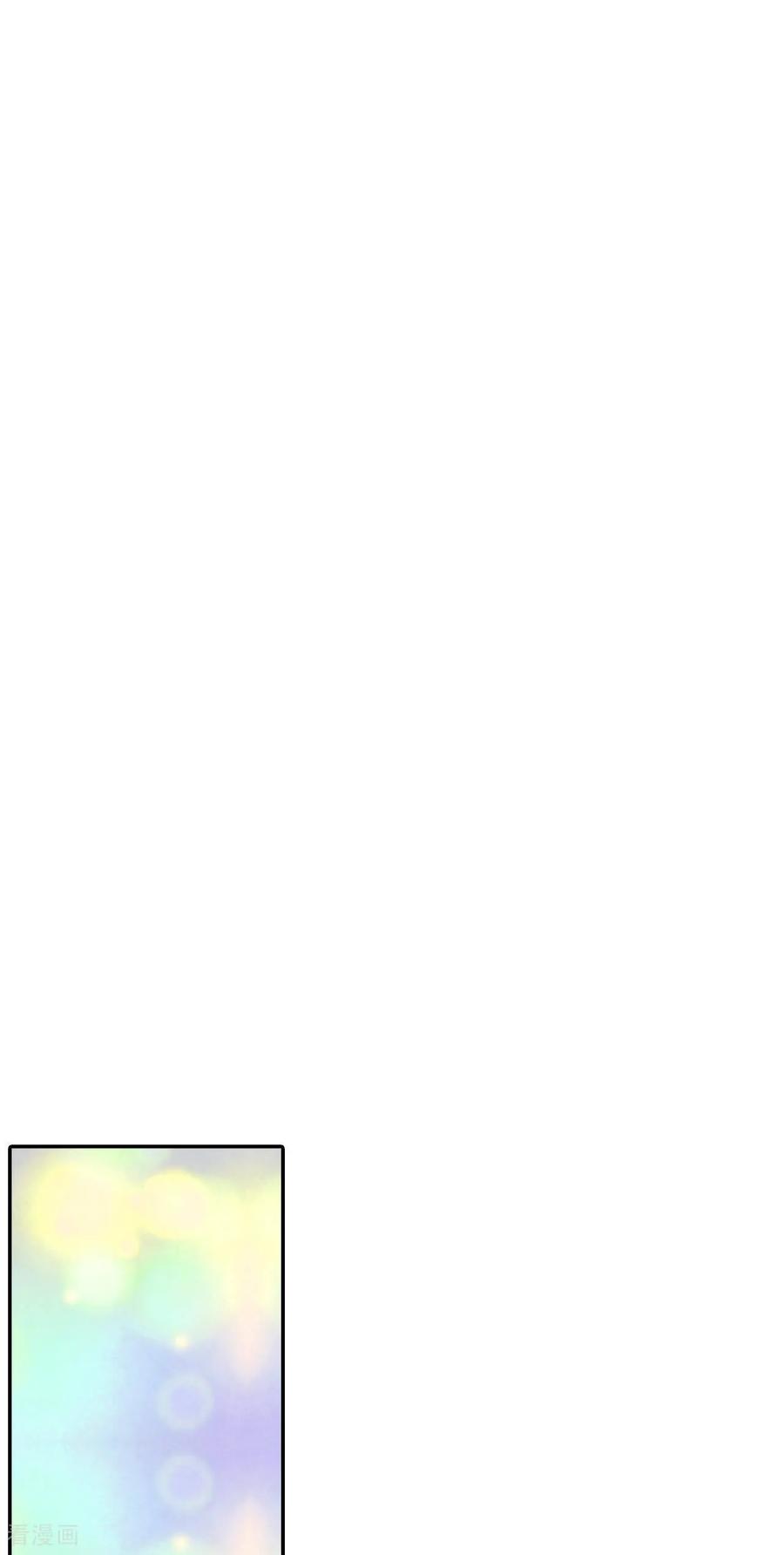 第132话回宫(2)-宫-爱奇艺漫画（第12张）