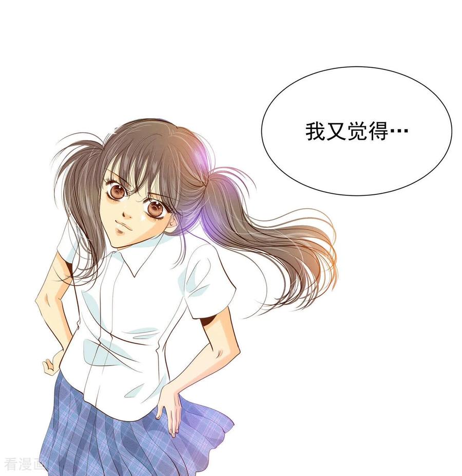 第132话回宫(2)-宫-爱奇艺漫画（第10张）
