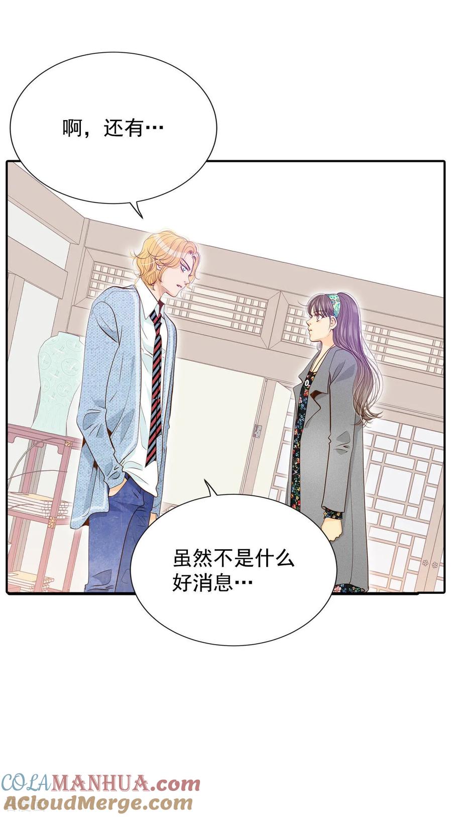 第132话回宫(2)-宫-爱奇艺漫画（第19张）