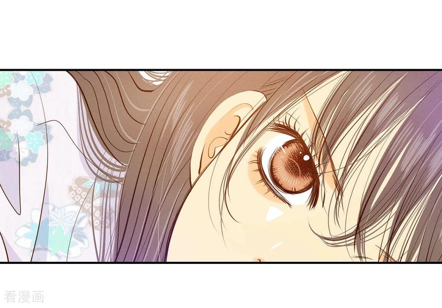 第133话回宫(3)-宫-爱奇艺漫画（第16张）