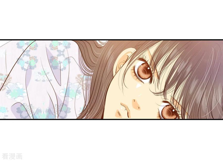 第133话回宫(3)-宫-爱奇艺漫画（第14张）
