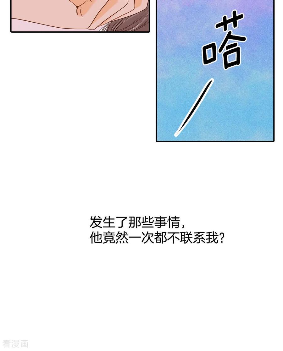 第133话回宫(3)-宫-爱奇艺漫画（第12张）