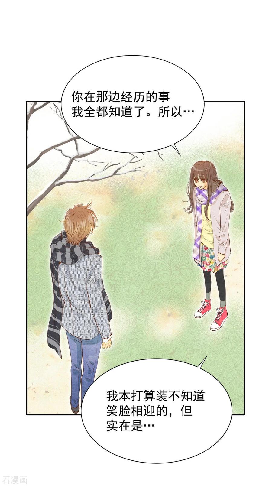 第134话重归于好（1）-宫-爱奇艺漫画（第14张）