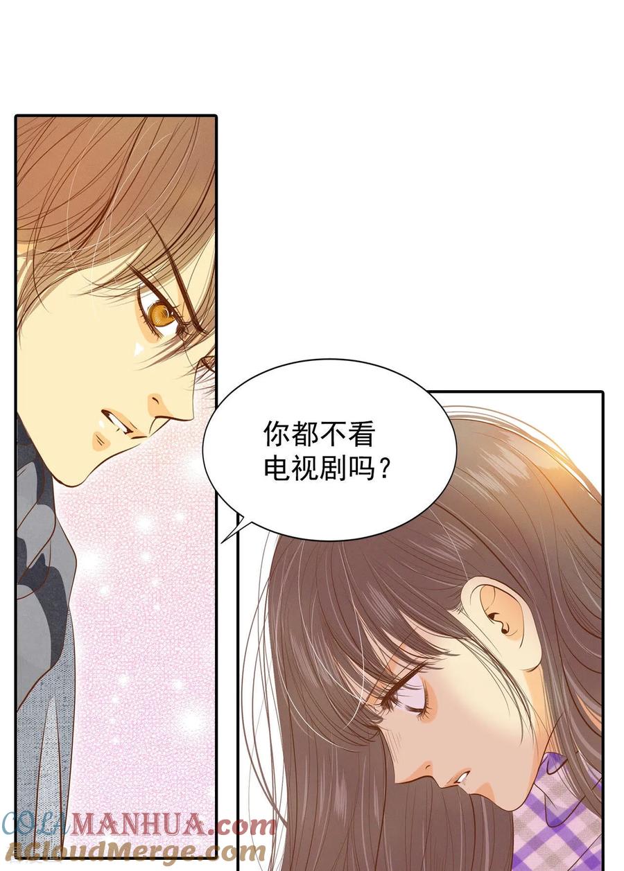 第134话重归于好（1）-宫-爱奇艺漫画（第15张）