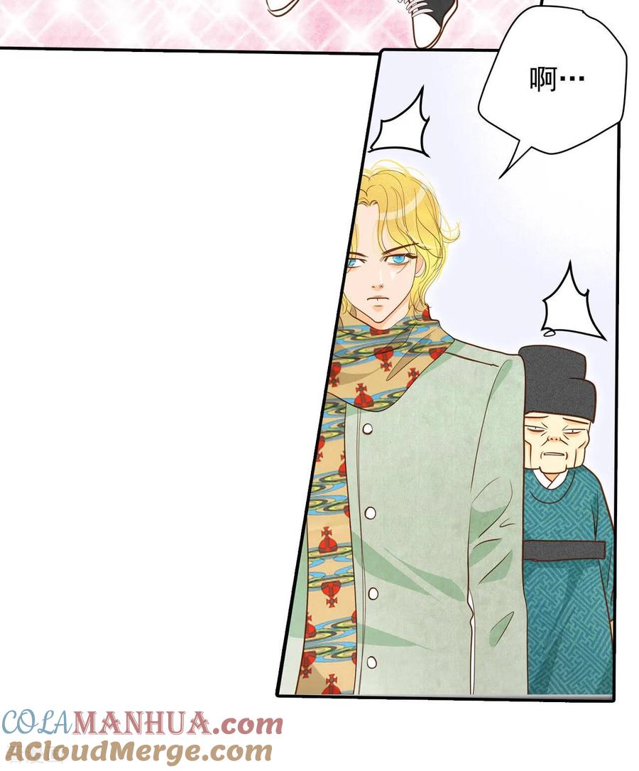 第135话重归于好（2）-宫-爱奇艺漫画（第11张）
