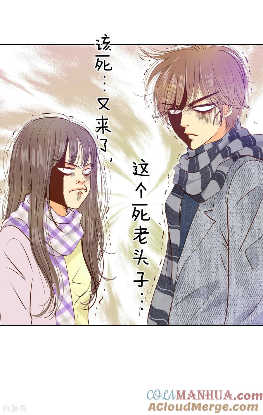 第135话重归于好（2）-宫-爱奇艺漫画（第15张）