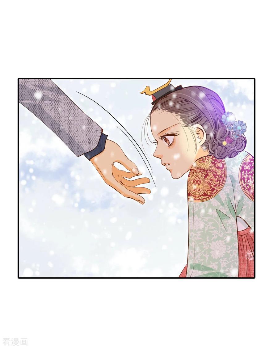 第136话重归于好（3）-宫-爱奇艺漫画（第8张）