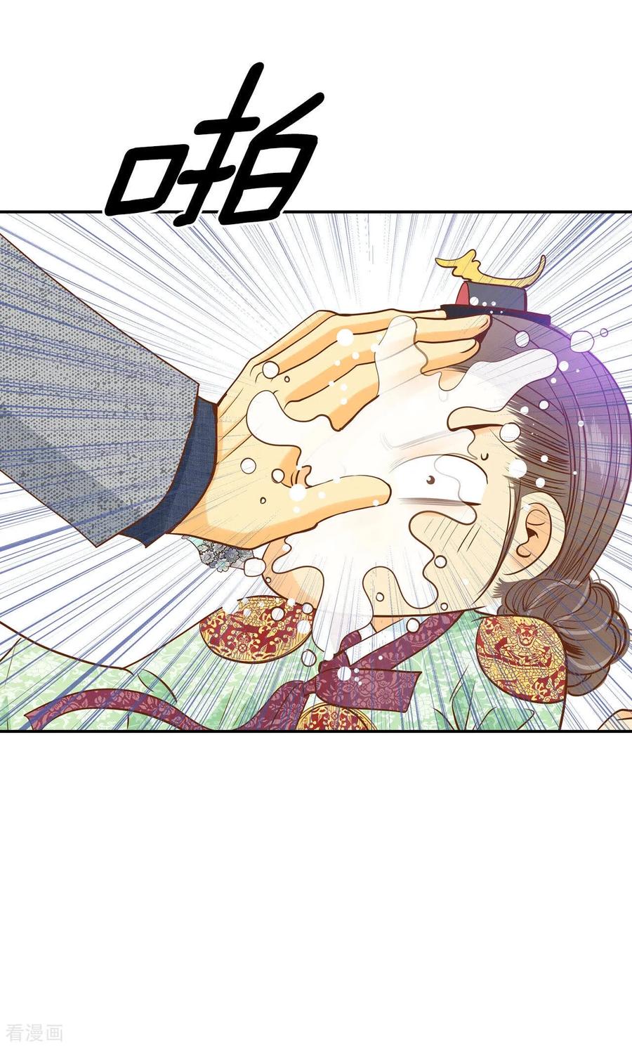 第136话重归于好（3）-宫-爱奇艺漫画（第12张）