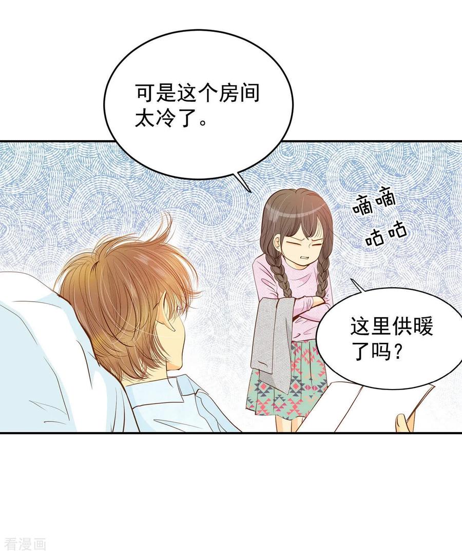 第137话一波又起（1）-宫-爱奇艺漫画（第15张）