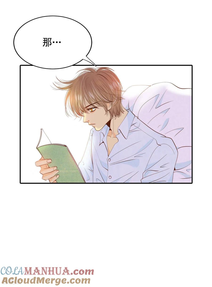 第137话一波又起（1）-宫-爱奇艺漫画（第16张）