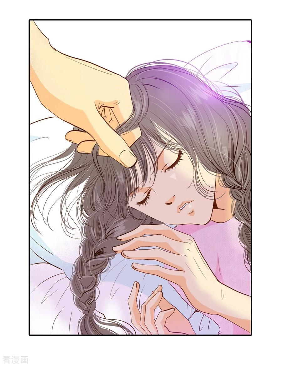 第138话一波又起（2）-宫-爱奇艺漫画（第18张）