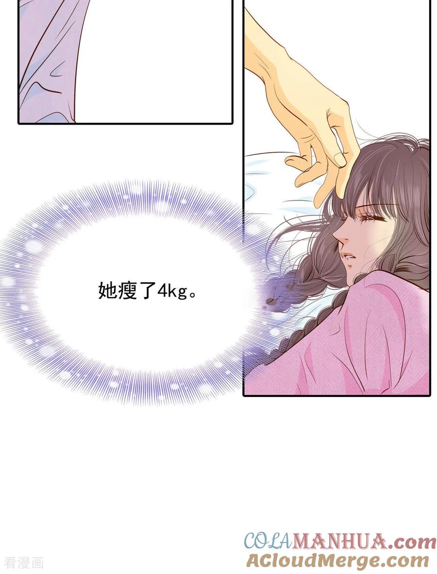 第138话一波又起（2）-宫-爱奇艺漫画（第15张）