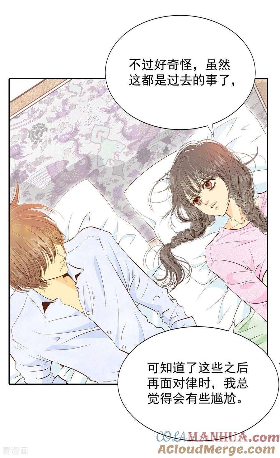 第138话一波又起（2）-宫-爱奇艺漫画（第5张）