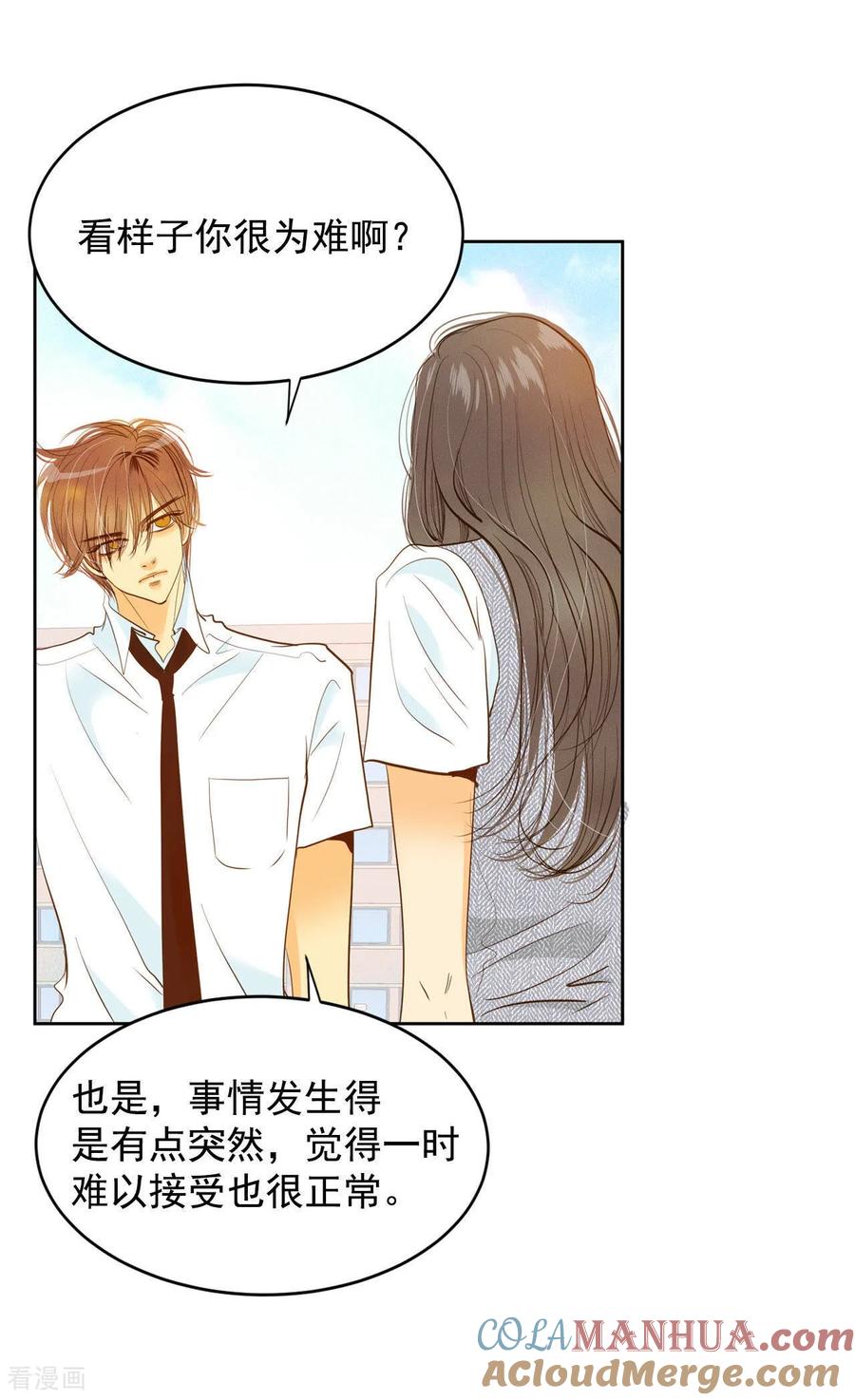 第13话做太子妃的规矩-宫-爱奇艺漫画（第8张）