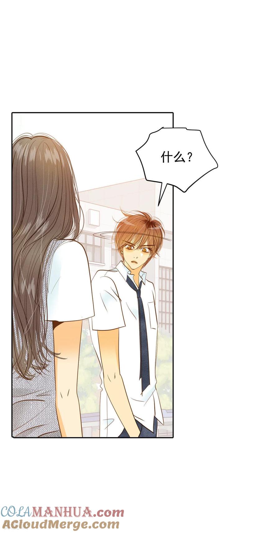 第13话做太子妃的规矩-宫-爱奇艺漫画（第12张）