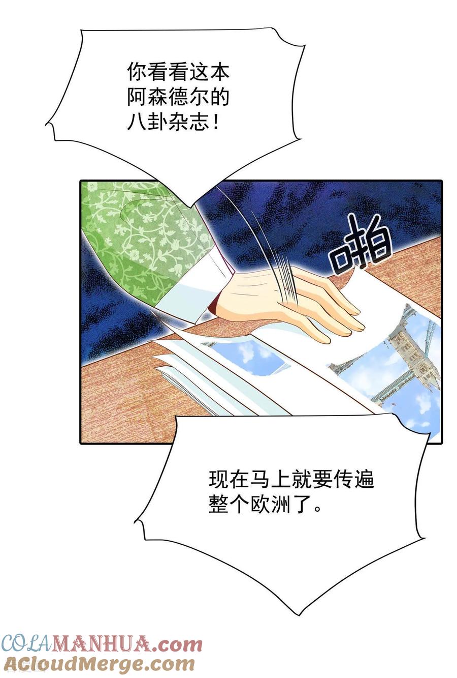 第139话一波又起（3）-宫-爱奇艺漫画（第11张）