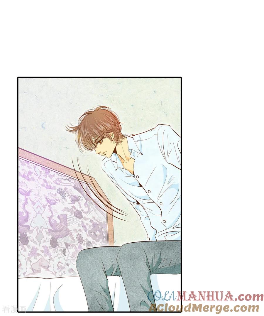 第139话一波又起（3）-宫-爱奇艺漫画（第3张）