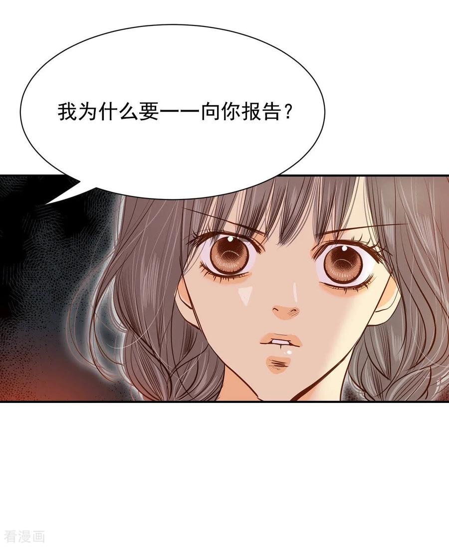 第140话宣战（1）-宫-爱奇艺漫画（第9张）