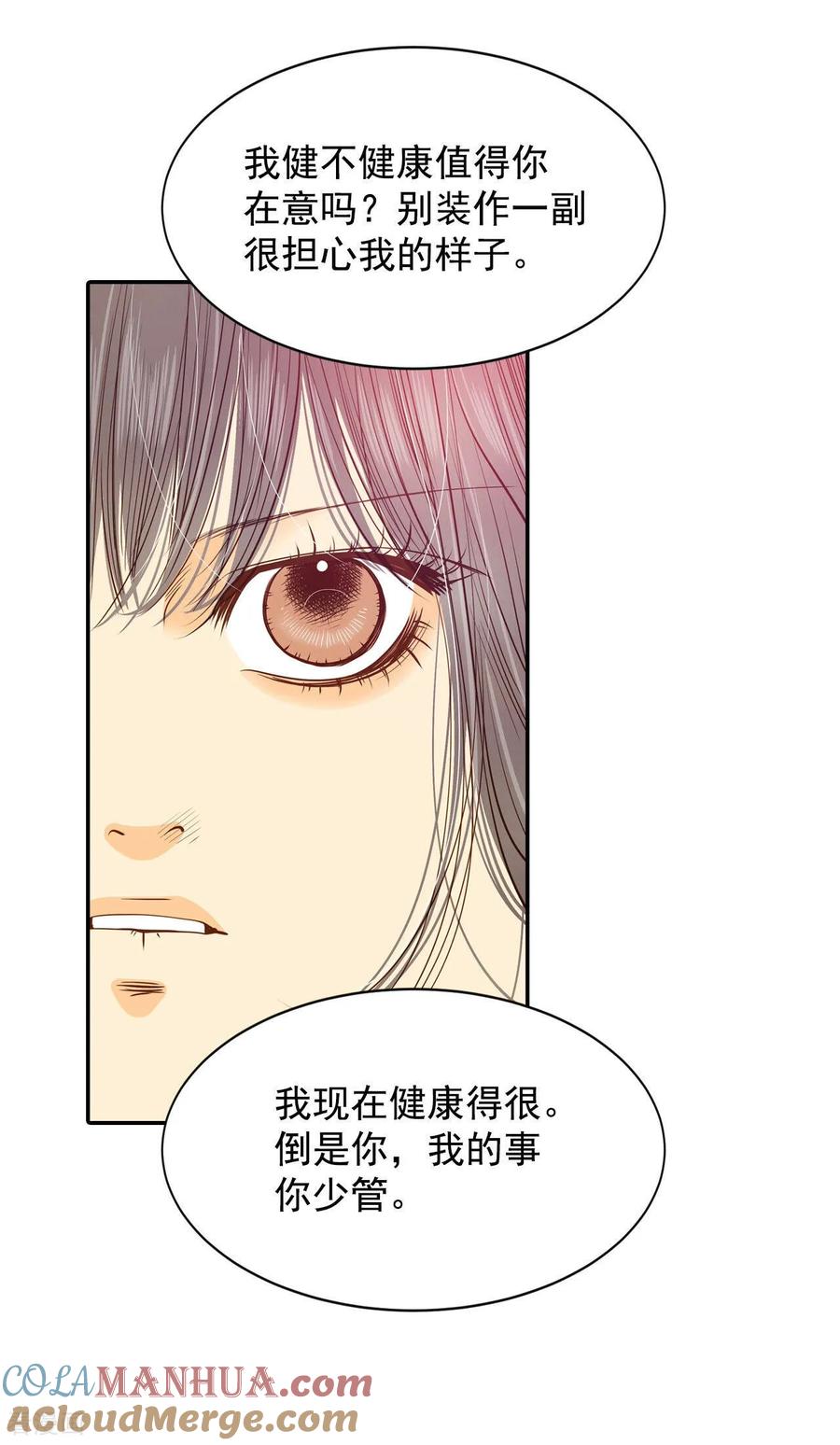 第140话宣战（1）-宫-爱奇艺漫画（第20张）