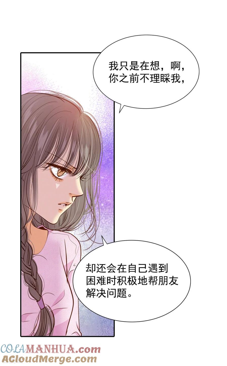 第140话宣战（1）-宫-爱奇艺漫画（第12张）
