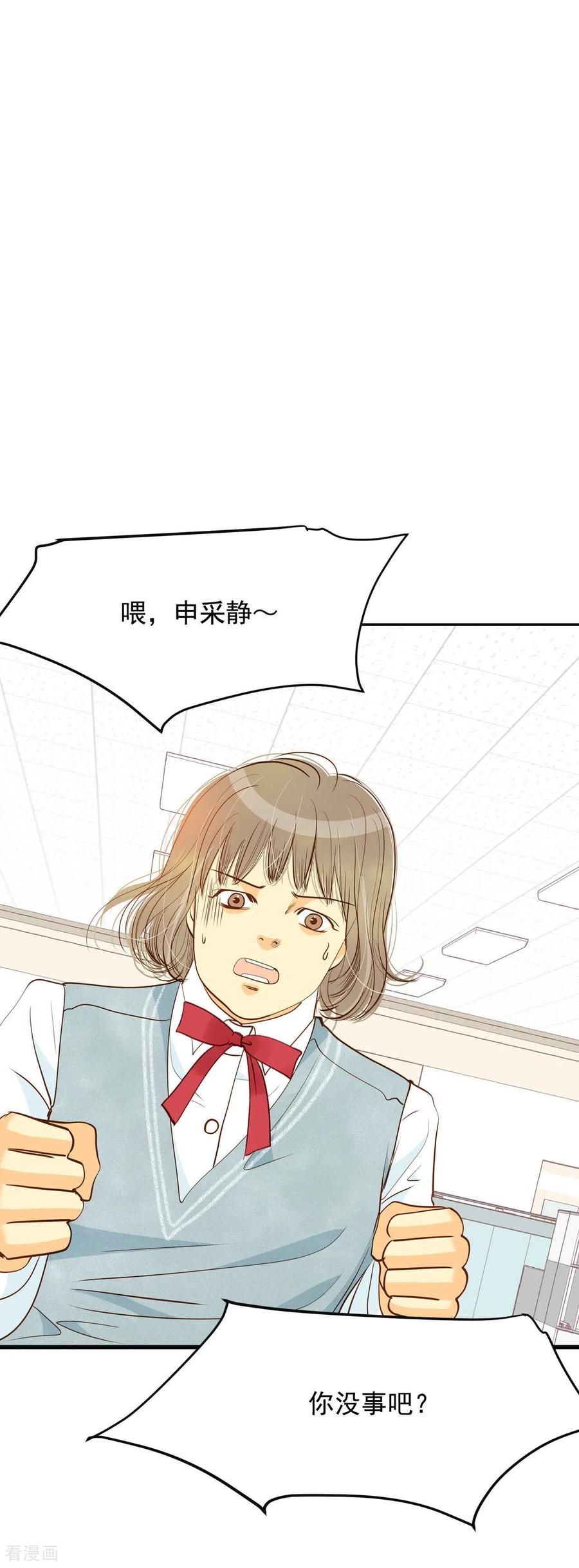 第141话宣战（2）-宫-爱奇艺漫画（第10张）