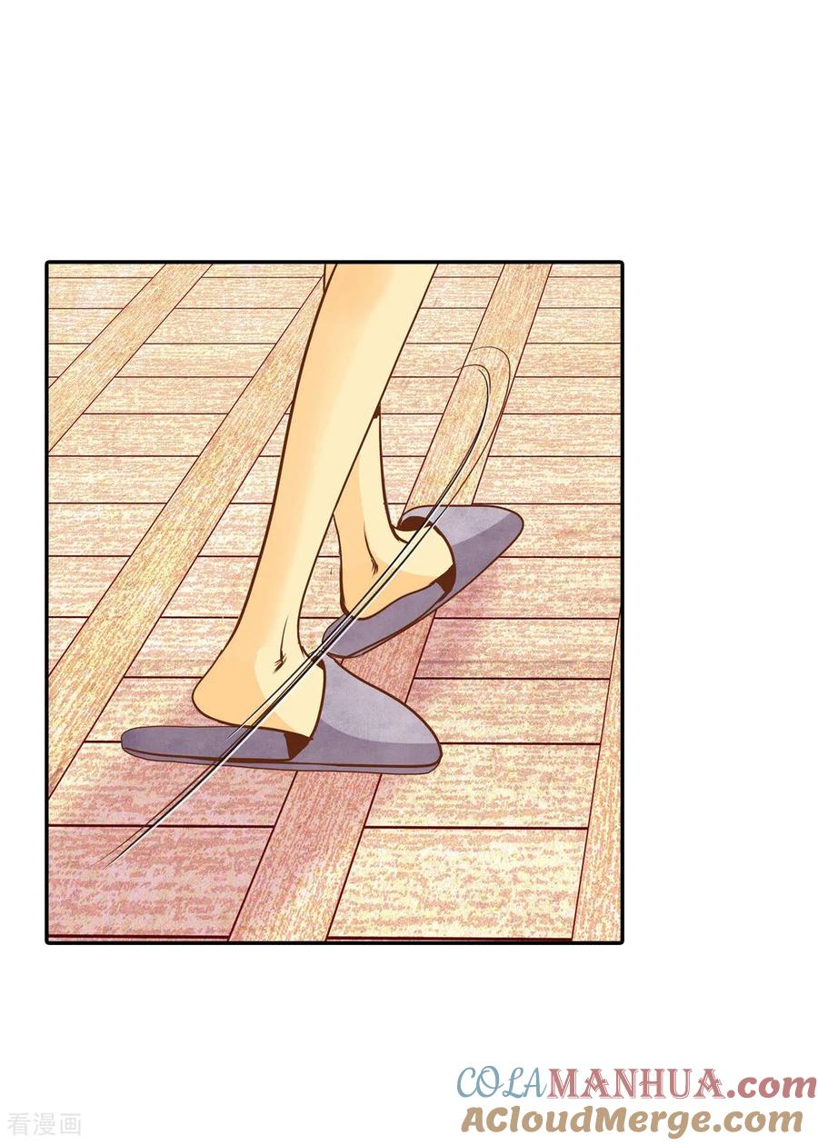 第141话宣战（2）-宫-爱奇艺漫画（第3张）
