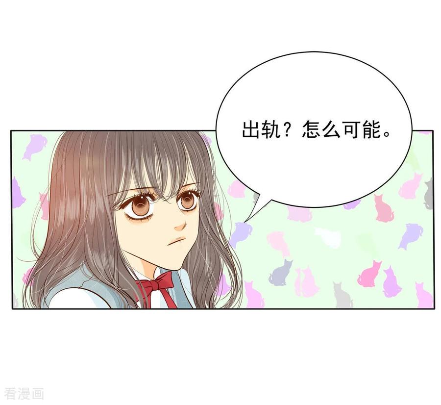 第141话宣战（2）-宫-爱奇艺漫画（第12张）