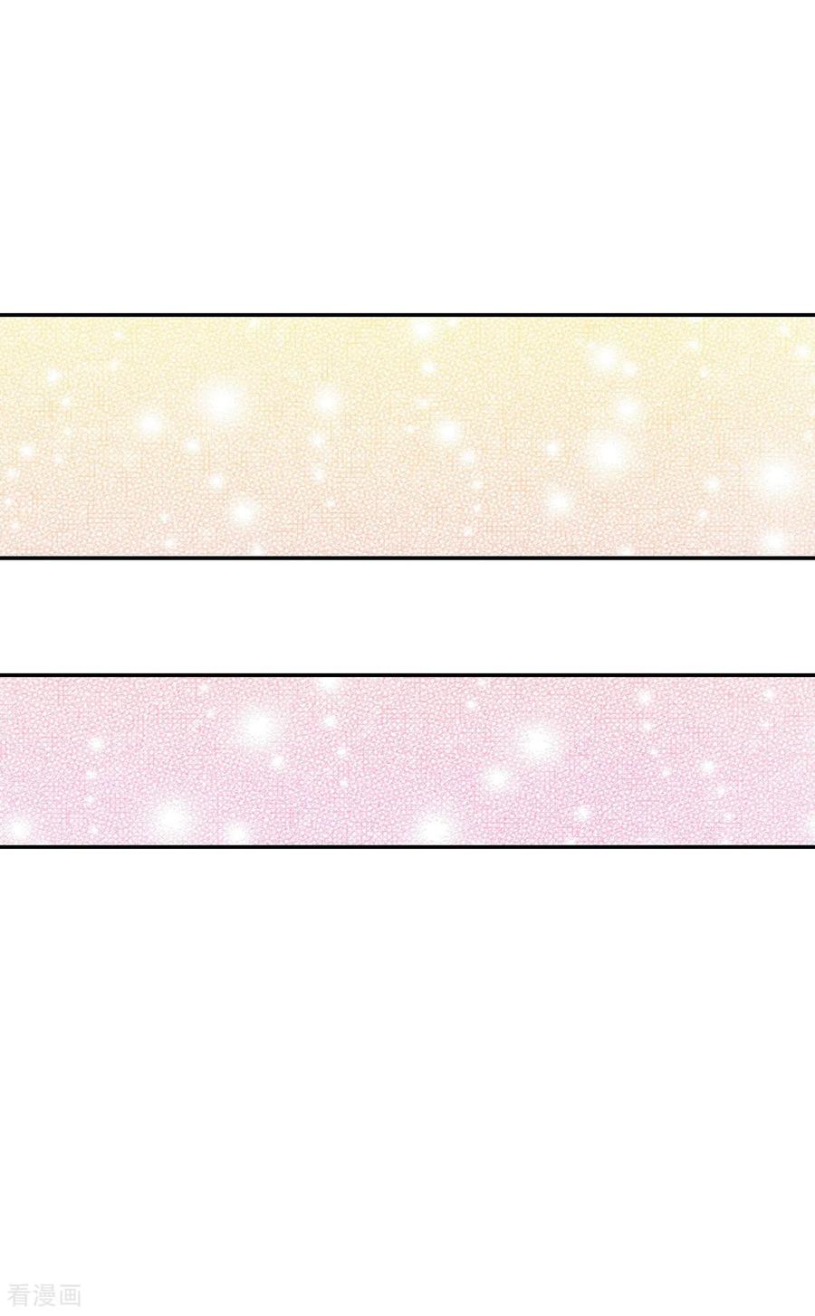 第141话宣战（2）-宫-爱奇艺漫画（第6张）