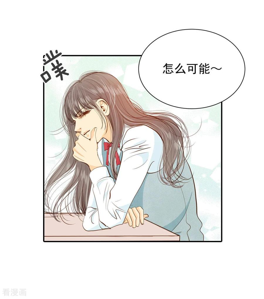 第141话宣战（2）-宫-爱奇艺漫画（第16张）