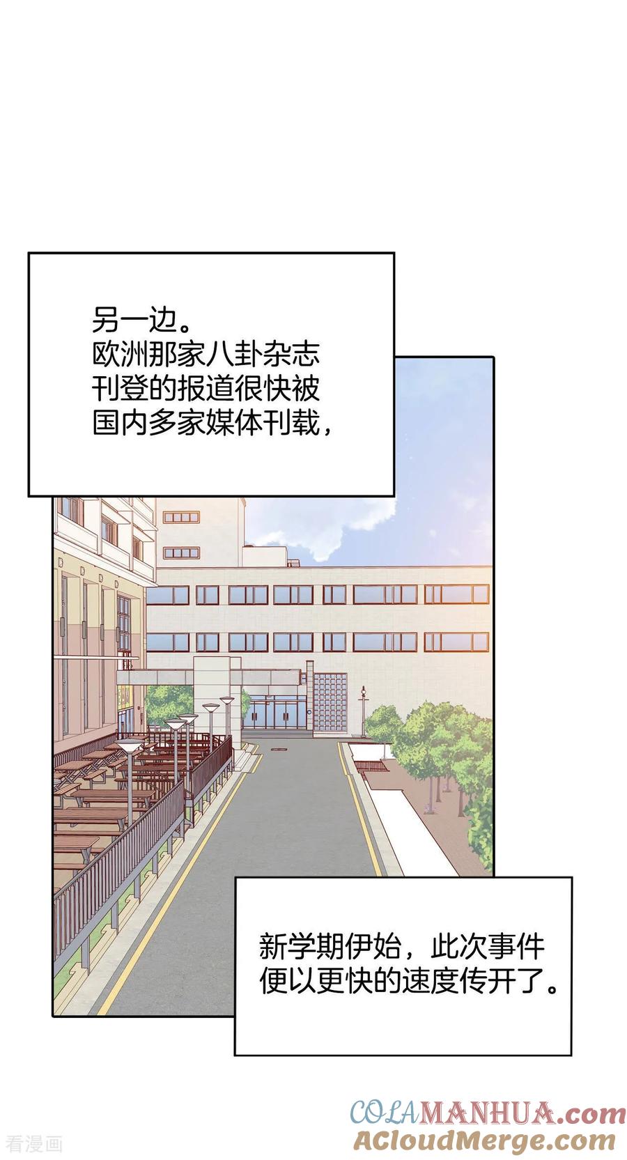 第141话宣战（2）-宫-爱奇艺漫画（第7张）