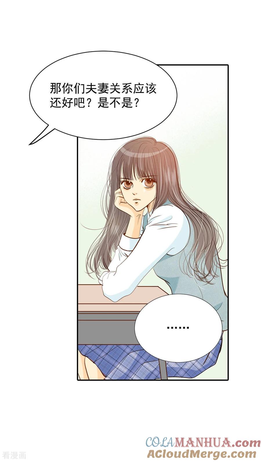 第141话宣战（2）-宫-爱奇艺漫画（第19张）