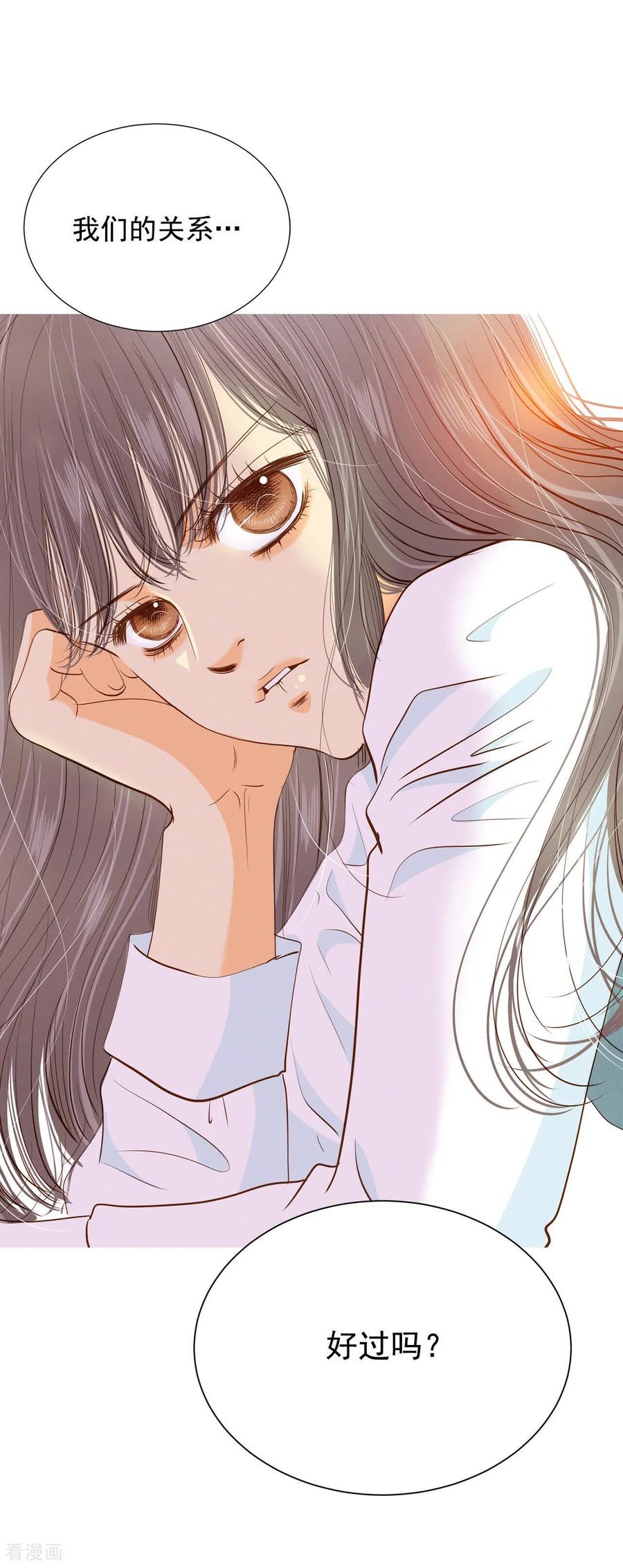 第141话宣战（2）-宫-爱奇艺漫画（第20张）