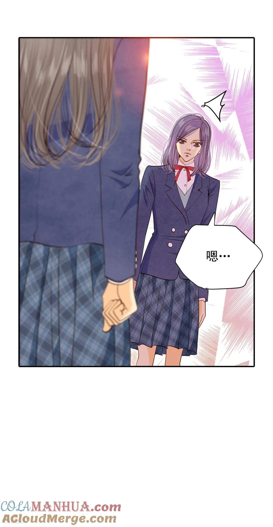 第142话宣战（3）-宫-爱奇艺漫画（第3张）